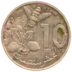 Preview 10 santimat, 1432 (2011) reverse