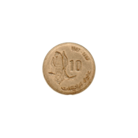 Preview 10 santimat, 1407 (1987) reverse