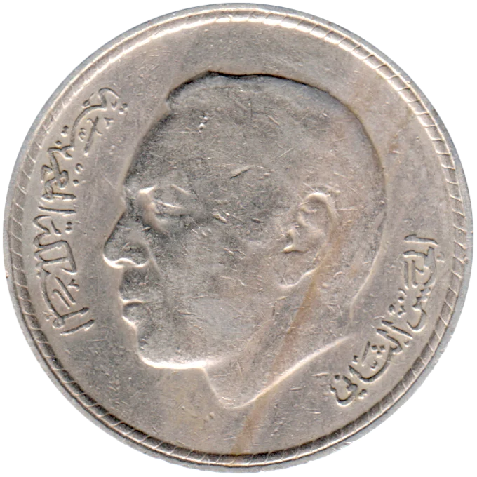 5 Dirhams, 1400 (1980) Obverse
