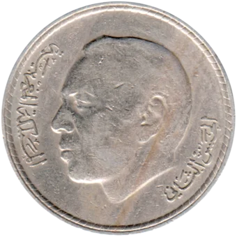 Preview 5 Dirhams, 1400 (1980) obverse