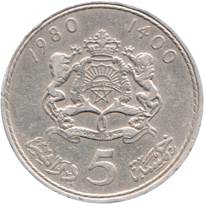 5 Dirhams, 1400 (1980) Reverse