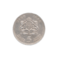 Preview 5 Dirhams, 1400 (1980) reverse