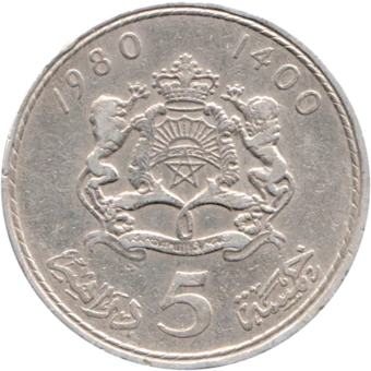 Preview 5 Dirhams, 1400 (1980) reverse
