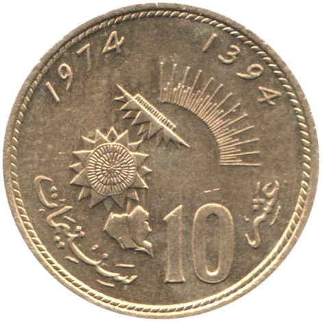 10 santimat, 1394 (1974) Reverse
