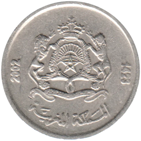 ½ Dirham, 1423 (2002) Obverse