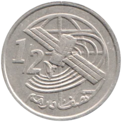 Preview ½ Dirham, 1423 (2002) reverse