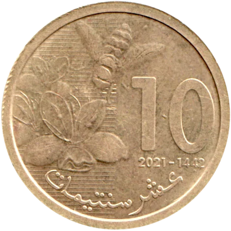 10 santimat, 1442 (2021) Reverse