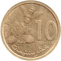 Preview 10 santimat, 1442 (2021) reverse