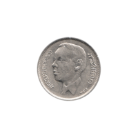 Preview 1 Dirham, 1388 (1968) obverse
