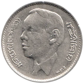 Preview 1 Dirham, 1388 (1968) obverse