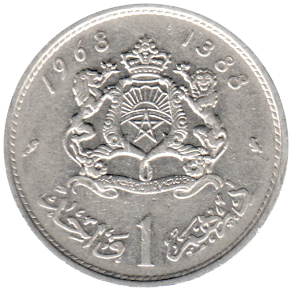 1 Dirham, 1388 (1968) Reverse