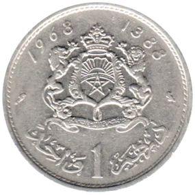 Preview 1 Dirham, 1388 (1968) reverse
