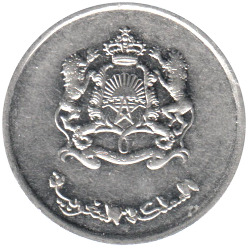 ½ Dirham, 1435 (2014) Obverse