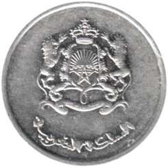 Preview ½ Dirham, 1435 (2014) obverse