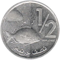 Preview ½ Dirham, 1435 (2014) reverse