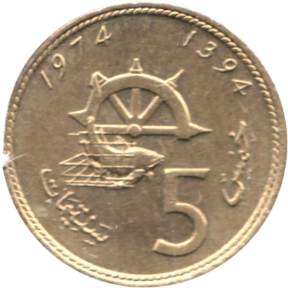 5 santimat, 1394 (1974) Reverse