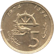 Preview 5 santimat, 1394 (1974) reverse
