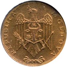 Preview 50 bani, 1997 obverse