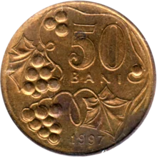 Preview 50 bani, 1997 reverse
