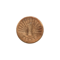 Preview 1 Denar, 1993 reverse