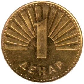 Preview 1 Denar, 2020 reverse