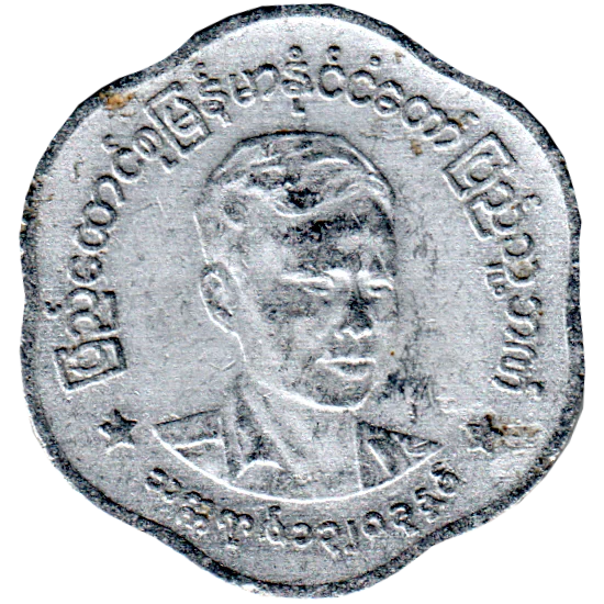 25 pya, 1966 Obverse