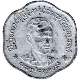 Preview 25 pya, 1966 obverse