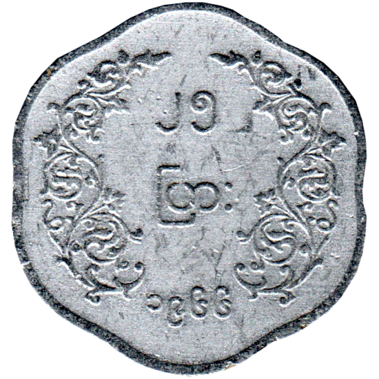 25 pya, 1966 Reverse