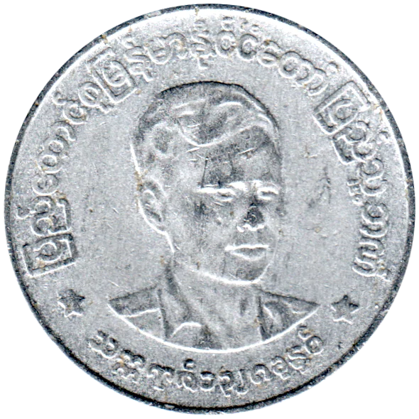50 pya, 1966 Obverse