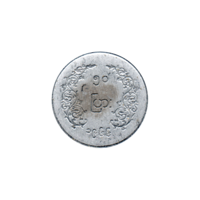 Preview 50 pya, 1966 reverse