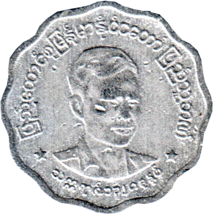 5 pya, 1966 Obverse