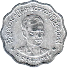 Preview 5 pya, 1966 obverse