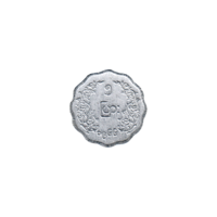 Preview 5 pya, 1966 reverse