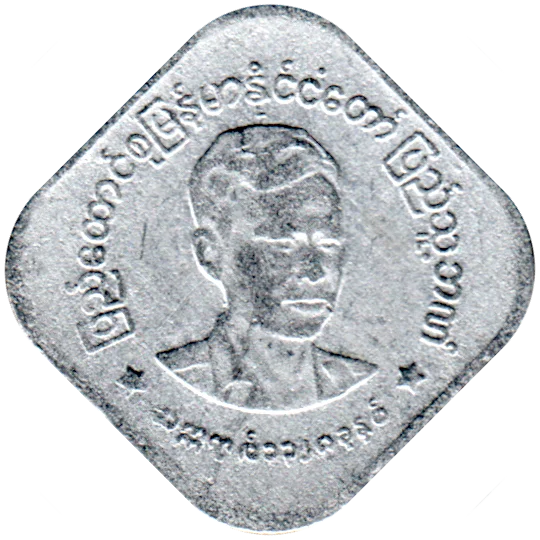 10 pya, 1966 Obverse