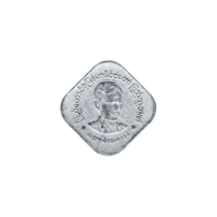 Preview 10 pya, 1966 obverse