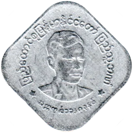 Preview 10 pya, 1966 obverse