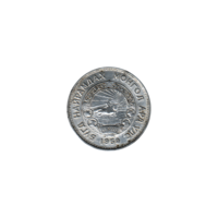Preview 15 möngö, 1959 obverse