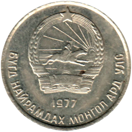 10 möngö, 1977 Obverse