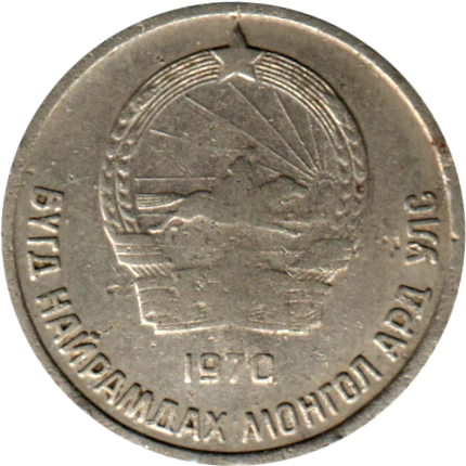 10 möngö, 1970 Obverse