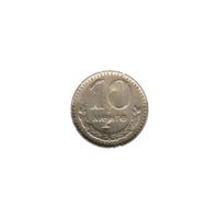 Preview 10 möngö, 1970 reverse