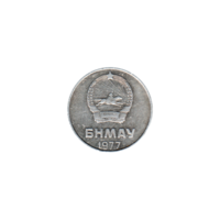 Preview 2 möngö, 1977 obverse