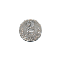 Preview 2 möngö, 1977 reverse