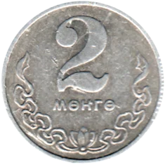 Preview 2 möngö, 1977 reverse