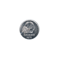 Preview 1 möngö, 1970 obverse