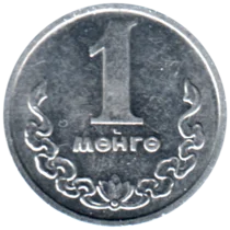 Preview 1 möngö, 1970 reverse