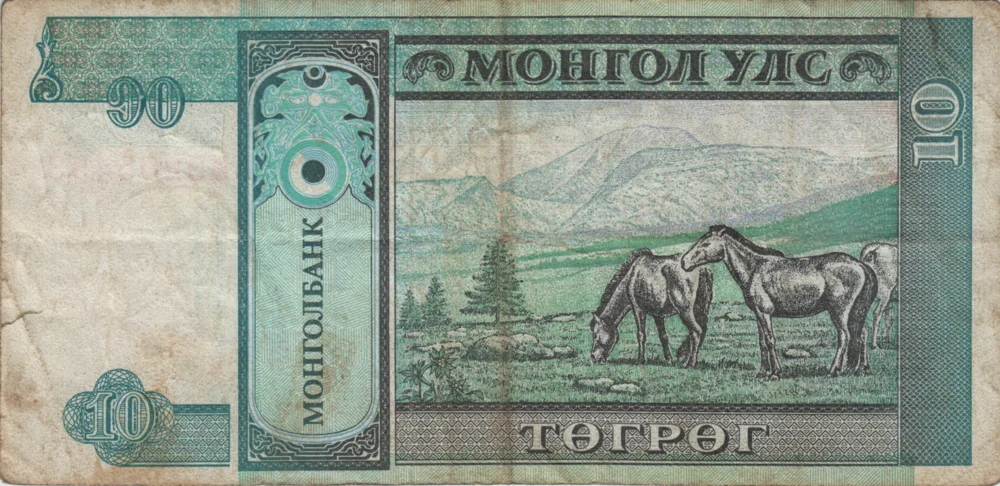 10 Tögrög, 1993 Obverse