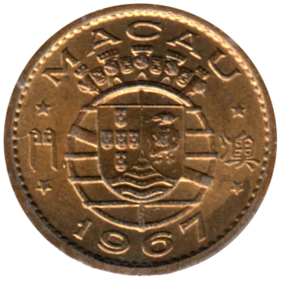 Preview 5 avos, 1967 obverse