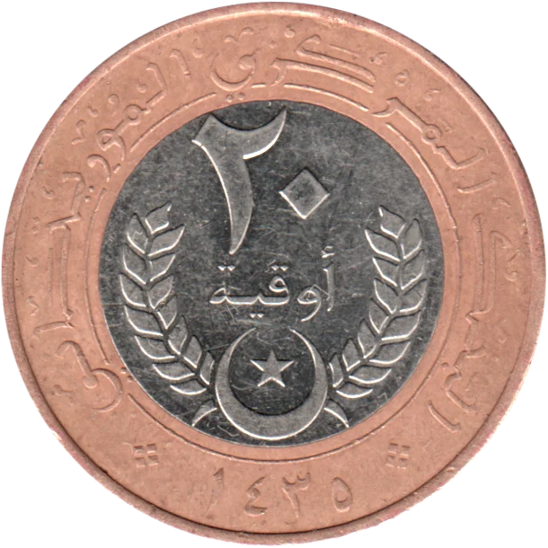 20 Ouguiya, ١٤٣٥ (2014) Obverse