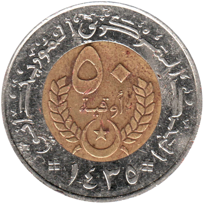 50 Ouguiya, ١٤٣٥ (2014) Obverse