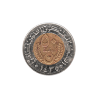 Preview 50 Ouguiya, ١٤٣٥ (2014) obverse